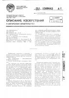 Способ хирургического лечения флегмон подвисочного пространства Способ хирургического лечения флегмон подвисочного пространства