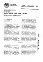 Приводной рольганг Приводной рольганг