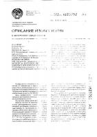 Фильтр для очистки жидкости Фильтр для очистки жидкости