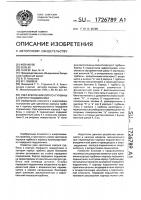 Узел крепления корпуса турбины к корпусу подшипника Узел крепления корпуса турбины к корпусу подшипника