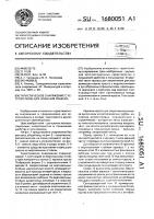 Туристическое снаряжение с устройством для ношения ребенка Туристическое снаряжение с устройством для ношения ребенка