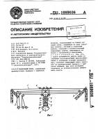 Кабельный кран Кабельный кран