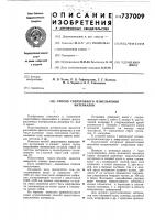 Способ сверхтонкого измельчения материалов Способ сверхтонкого измельчения материалов