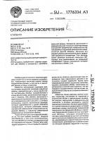 Универсальный шарнир кипорука Универсальный шарнир кипорука