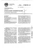 Способ разведения хорьков Способ разведения хорьков