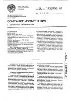 Способ определения алюминия, кальция, железа и кремния в металлургических шлаках Способ определения алюминия, кальция, железа и кремния в металлургических шлаках