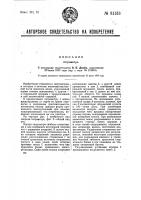 Гигрометр Гигрометр