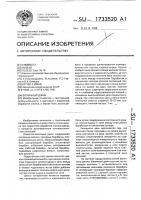 Валичный джин Валичный джин