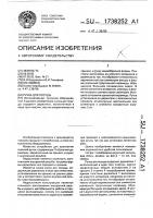 Ручка для посуды Ручка для посуды
