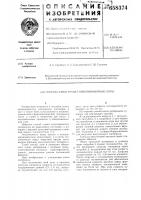 Способ сушки гранул никотиновой кислоты Способ сушки гранул никотиновой кислоты