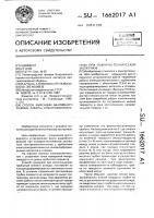 Способ фиксации аварийного режима работы электрокипятильника при пожарно-технической экспертизе Способ фиксации аварийного режима работы электрокипятильника при пожарно-технической экспертизе