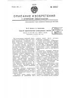 Способ приготовления компаудных смазок Способ приготовления компаудных смазок