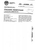 Стиральная машина Стиральная машина