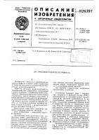 Тренажер радиотелеграфиста Тренажер радиотелеграфиста