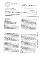 Нефтемусоросборщик Нефтемусоросборщик