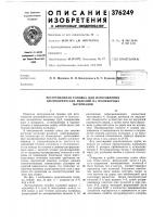 Патеитш; Патеитш;