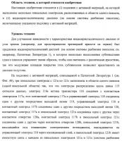Подложка с активной матрицей, способ изготовления подложки с активной матрицей, жидкокристаллическая панель, способ изготовления жидкокристаллической панели, жидкокристаллический дисплей, блок жидкокристаллического дисплея и телевизионный приемник Подложка с активной матрицей, способ изготовления подложки с активной матрицей, жидкокристаллическая панель, способ изготовления жидкокристаллической панели, жидкокристаллический дисплей, блок жидкокристаллического дисплея и телевизионный приемник