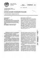 Способ агломерации Способ агломерации