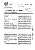 Способ контроля геомеханических процессов в массиве горных пород Способ контроля геомеханических процессов в массиве горных пород