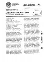 Многоканальный цифровой термометр Многоканальный цифровой термометр