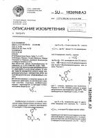 Способ получения производных 2,3-дигидро-1,4-бензоксазина в виде смеси изомеров или в виде индивидуальных изомеров или их фармацевтически приемлемых солей Способ получения производных 2,3-дигидро-1,4-бензоксазина в виде смеси изомеров или в виде индивидуальных изомеров или их фармацевтически приемлемых солей