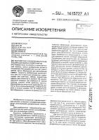 Устройство управления регенерацией динамической памяти Устройство управления регенерацией динамической памяти