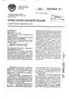 Одно-двухслойная совмещенная обмотка ротора Одно-двухслойная совмещенная обмотка ротора