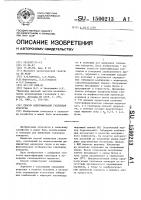 Способ идентификации гаплоидов кукурузы Способ идентификации гаплоидов кукурузы