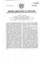 Наклонный клетьевой подъемник Наклонный клетьевой подъемник