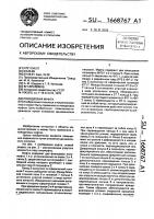 Поводковая муфта Поводковая муфта