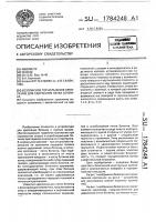 Безопасное горнолыжное крепление для удержания пятки ботинка Безопасное горнолыжное крепление для удержания пятки ботинка