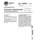 Способ производства кисломолочных продуктов Способ производства кисломолочных продуктов
