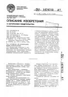 Устройство для формирования команд телеуправления Устройство для формирования команд телеуправления