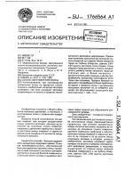 Способ изготовления колец Способ изготовления колец