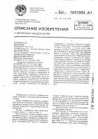Блок магнитных головок Блок магнитных головок