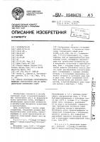 Способ получения гетероциклозамещенных толунитрилов или их фармацевтически приемлемых солей Способ получения гетероциклозамещенных толунитрилов или их фармацевтически приемлемых солей