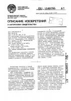Способ колорирования полиэфирной ткани Способ колорирования полиэфирной ткани
