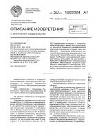 Сейсмометр Сейсмометр