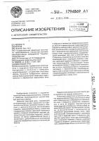 Мостовой кран Мостовой кран