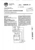 Источник постоянного напряжения Источник постоянного напряжения