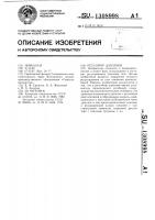 Регулятор давления Регулятор давления