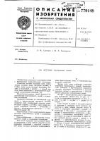 Детские складные сани Детские складные сани