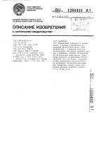 Календарь Календарь