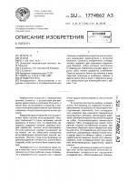 Иглодержатель Иглодержатель
