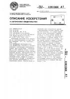 Вентильный электродвигатель Вентильный электродвигатель