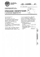 Клей Клей
