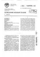 Резервуар контейнера для жидких материалов Резервуар контейнера для жидких материалов