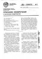 Устройство для адресации блоков памяти Устройство для адресации блоков памяти