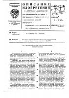 Питательная среда для культивирования микроорганизмов Питательная среда для культивирования микроорганизмов