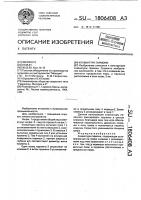 Клавиатура гармони Клавиатура гармони